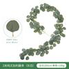 Fake Green Plant Simulation Leaves Eucalyptus Leaves Creeper Rattan Wedding Home Simulation Leaves Eucalyptus Rattan
