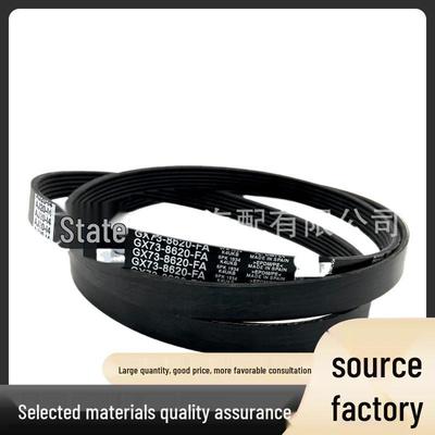 LR079263 Ремень генератора для Land Rover Range Rover Evoque, Velar и Discovery Sport