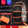 10/20Pcs Universal Emergency Traction Snow Tire Chains Anti-Skid Nylon Cable Tie for Security Winter Driving Car Truck and SUV