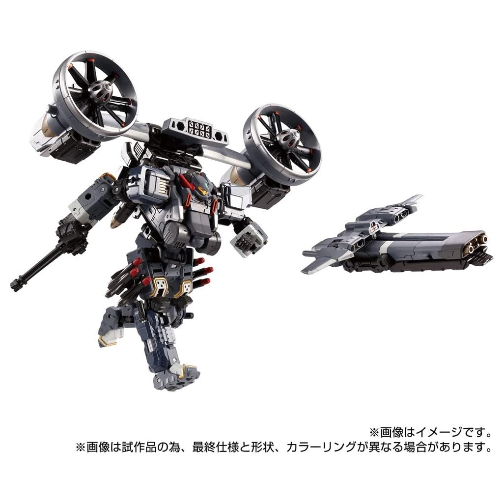 TAKARA TOMY Диаклон Гарда Версальтер Лифтер<Gyro Unit>