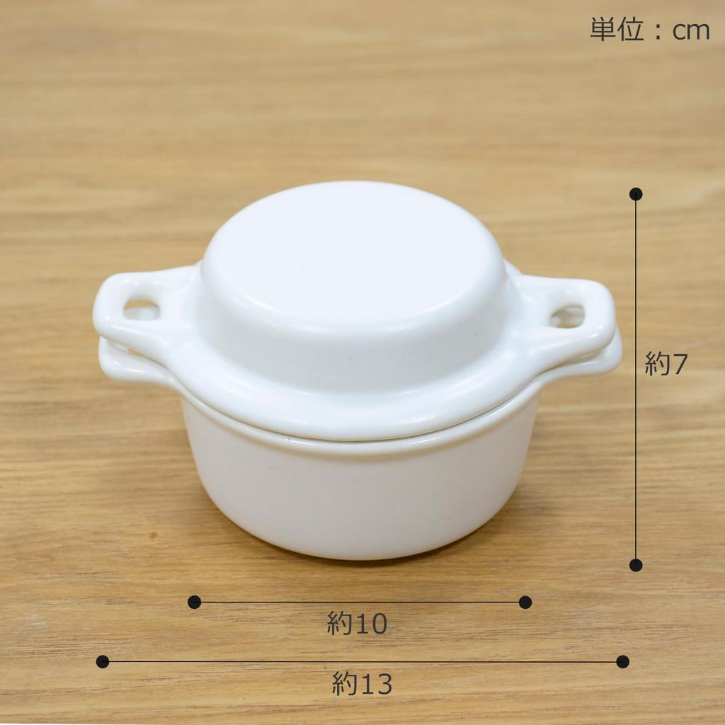 Kamoshika Douguten Mini Set of with Banko Made In Japan Cocotte, Heat-Resistant, Ceramic, 2, Lid, Ware, (White)