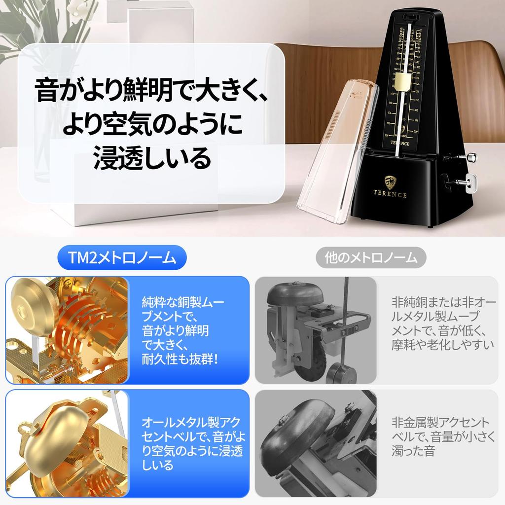 TERENCE TM2 Mechanical Metal Standard Suitable for Beginners and for and Black Pendulum-Type Metronome, High-Precision, Compact, High-Volume, Core,