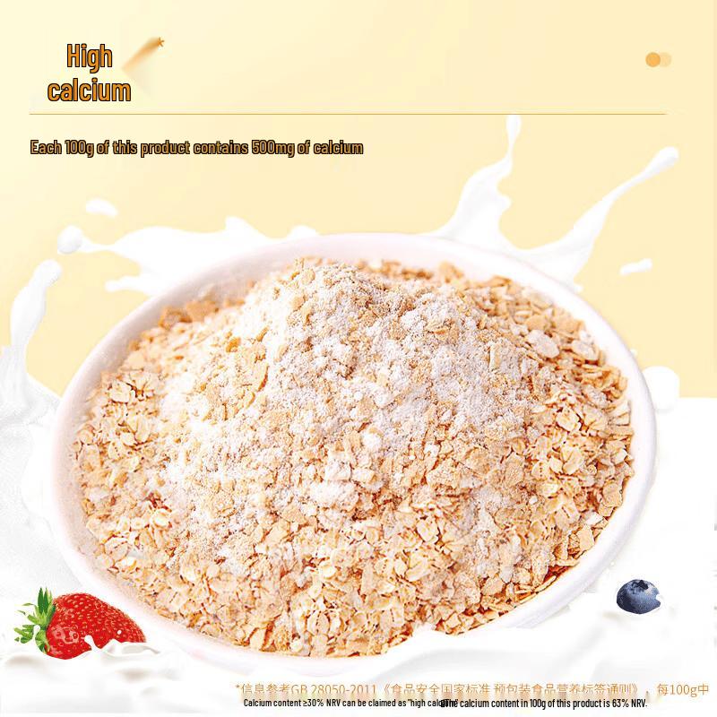 Yinshan Youmai Goat Milk High Calcium Nutritional Oatmeal