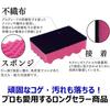 Kikuron A Antibacterial Sponge, Made in Japan, 3-Pack x 2-Pack [Bulk Purchase]