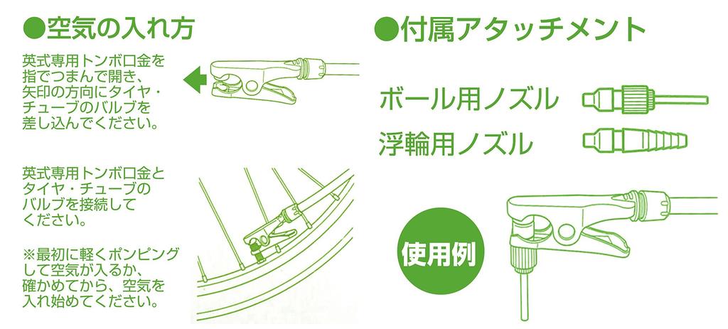 BRIDGESTONE Smart Pump Красный велосипедный воздушный насос для мячей и поплавков с адаптером English Dragonfly Base A402223RE PM-501 [SG Standard]
