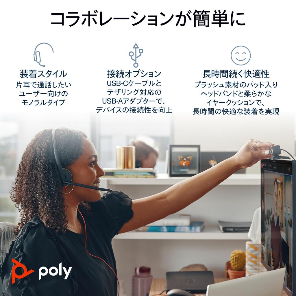 Поли проводная гарнитура BlackWire 3310 подключение шумоподавление с микрофоном легкий год производитель шумоподавление Plantronics Polycom 8G0X2AA