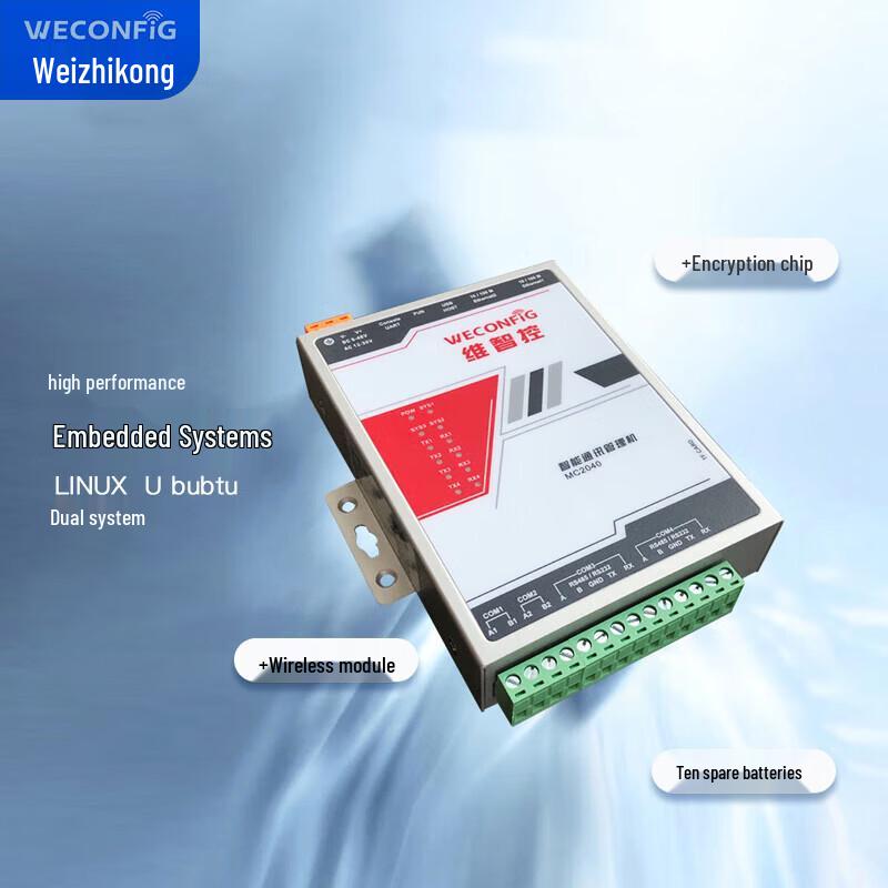 WECONFIG Industrial IoT Smart Communication Gateway