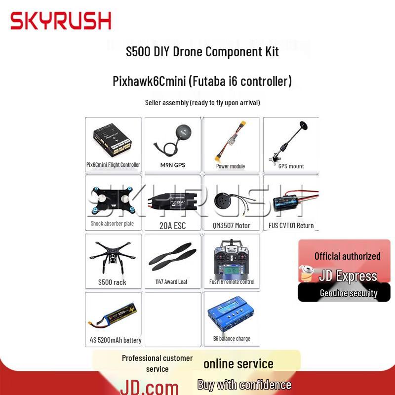 SKYRUSH S500 Open-Source DIY Quadcopter Kit & Accessories (CN version)