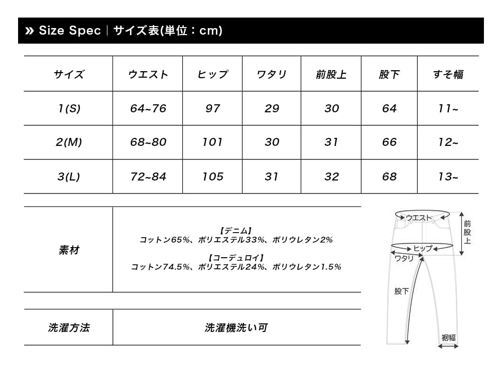 BEATJIVE Stretch Tapered Jogger Slim Vintage Comfortable Jeans for and Winter Size 0000-6008 Women's Pants, Fit, Finish, Spring, Summer, Fall, (Used