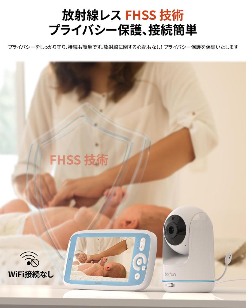 Для радионяни BOIFUN с разрешением 1080p Без Wi-Fi и большим количеством функций, включая температуру и ребенка. Идеально подходит для детского душа, этот монитор обеспечивает спокойствие