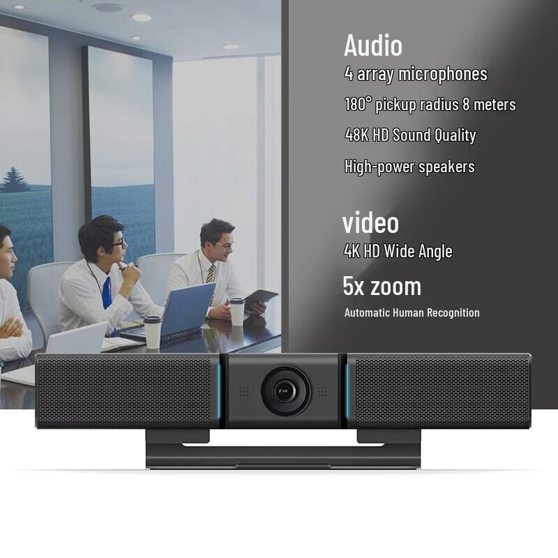 INNOTRIK I-87S All-in-One USB Video Conferencing System (CN version)