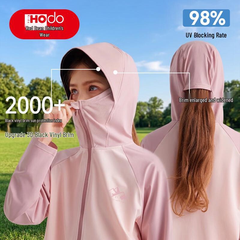 Детская легкая куртка Hongdou с капюшоном и защитой от солнца UPF200+