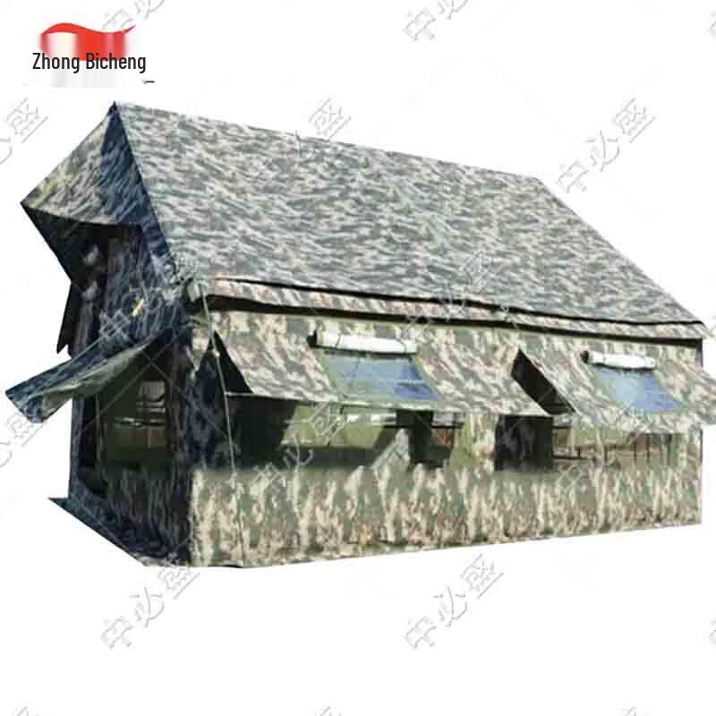 Zhongbisheng 2003 Rainproof Camouflage Tent