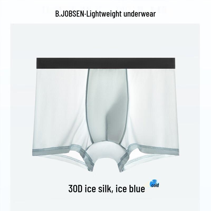 Мужские боксеры-брифы из ледяного шелка B.JOBSEN