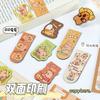 Cute Capybara Magnetic Bookmark Cartoon Creative Bookmark Kapibala Stationery Gifts Student Stationery Gifts
