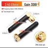 Dual-Band 2.4G/5.8G Foldable WiFi & Bluetooth Antenna for Routers