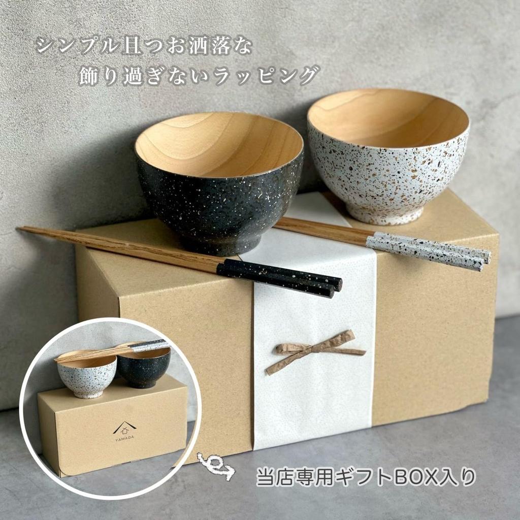 Yamaga Lacquerware Misora Soup Bowl and Chopstick Set for Two, Gift Box