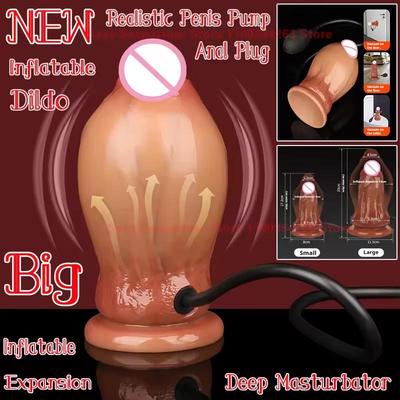13см Надувной Дилдо Помпа Огромный Расширяющийся Симуляционный Пенис Присоски Толстые Секс-Игрушки Анальные Пробки Взрослые Мастурбационные Секс-Игрушки 18