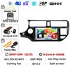 Android 14 Автомагнитола с Carplay WIFI+4G Для Kia RIO 4 K3 2011 2012 2013 2014 2015 2016 2017 Автомобильный мультимедийный видеоплеер GPS Стерео