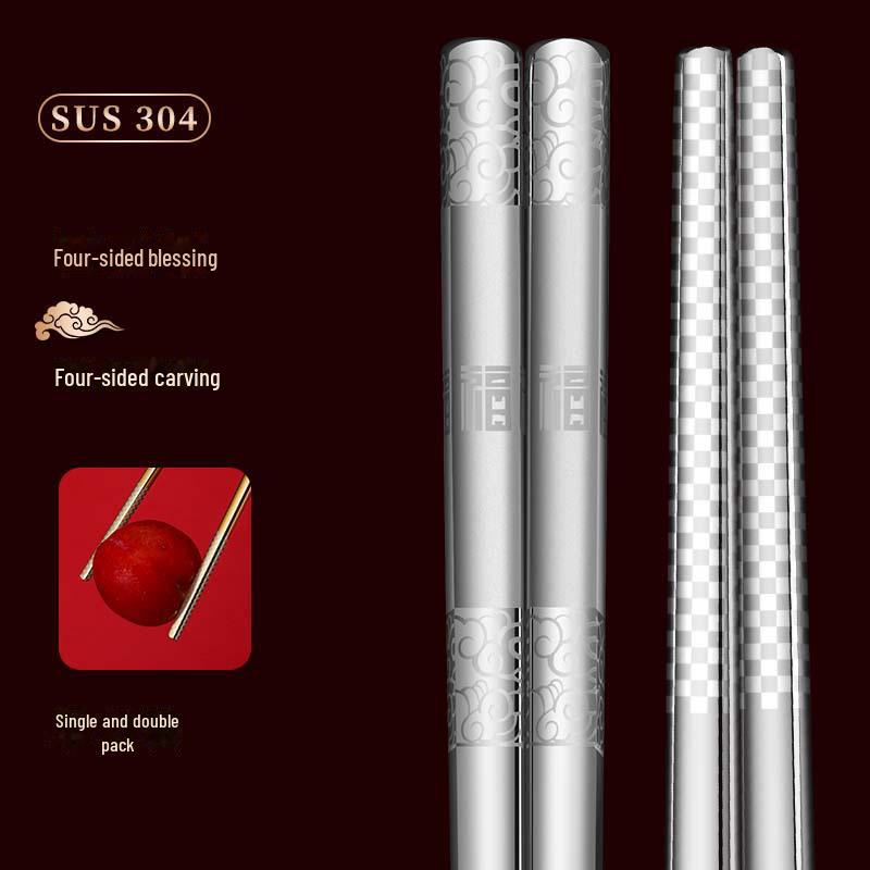 304 Stainless Steel Square Non-Slip High-Temperature Resistant Chopsticks Set for Home and Hotel Use