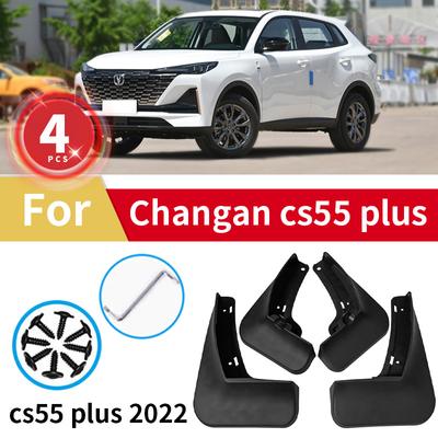 4 шт. брызговики для Changan Cs55 Plus брызговики 2022 автомобили Fender брызговики аксессуары