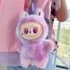 Plush Doll Toy Pendant Super Cute Bag Car Pendant Blind Box Doll