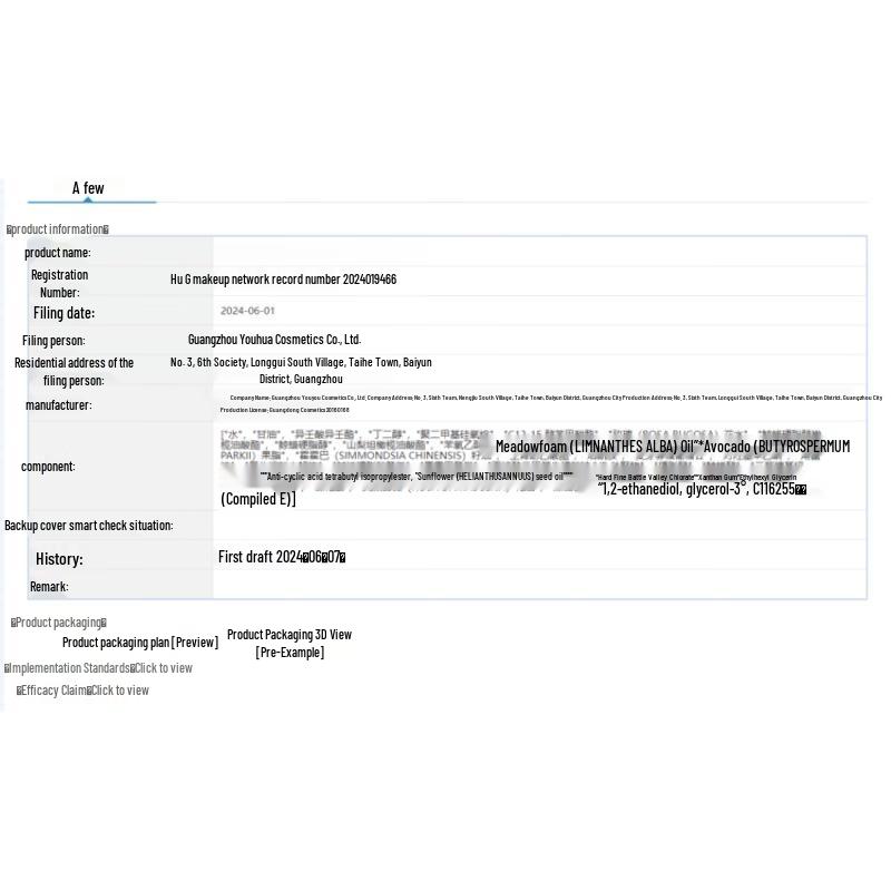 Увлажняющая сыворотка-ампула с эрготионеином против морщин