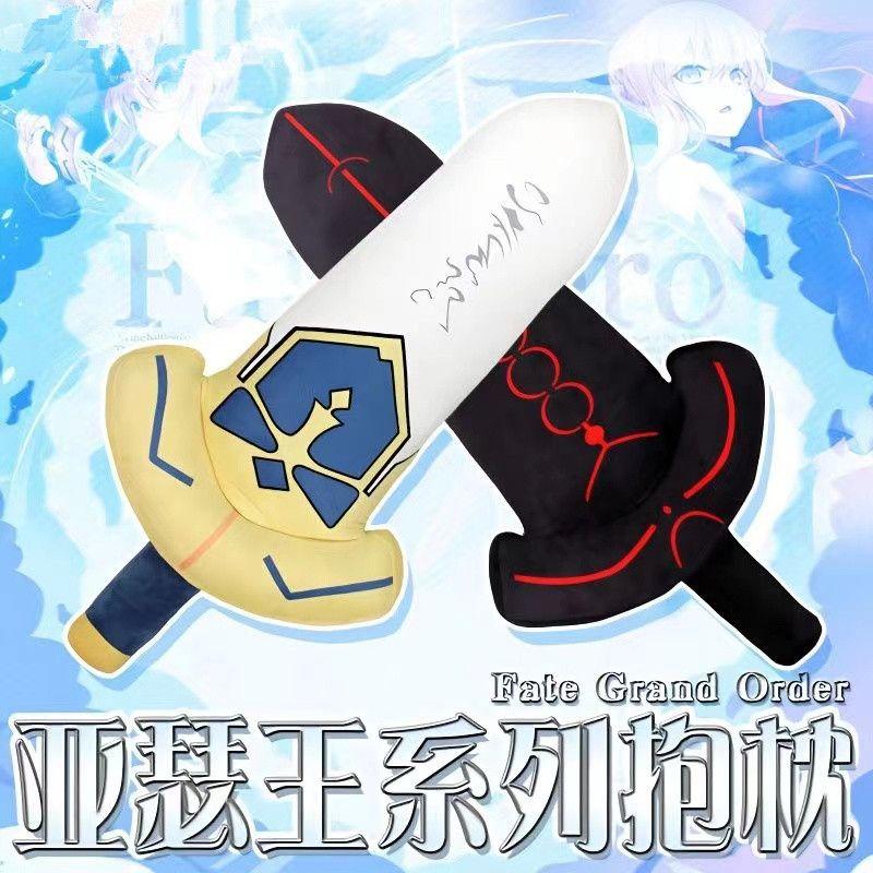 Аниме Fate/Grand Order Кавайная Периферия Подушка для Дивана Аниме Ex Saber Палочка для Карри Декоративные Украшения Коллекция Подарок Игрушки