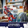 LEGO Супергерои Железная фигурка Игрушка Подарок на день рождения Блок Рождество Мальчики Девочки Дети 8 лет 9 лет 10 лет Начальная школа Товары Marvel