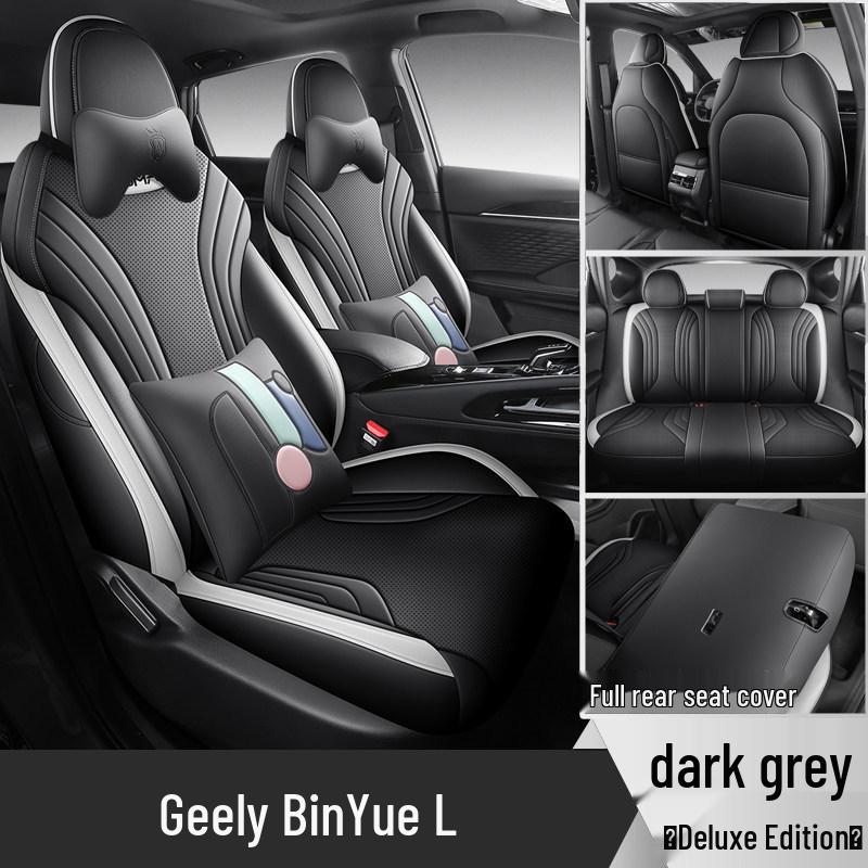 Полные чехлы на сиденья Geely Binyue L 2025 года для всех сезонов