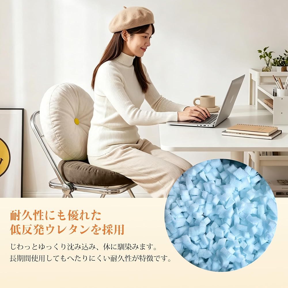 AYO Seat Cushion, Chair Cushion, 1-Piece Set [Newly Released] Thick, Approx. 10cm, Diameter 42cm,
