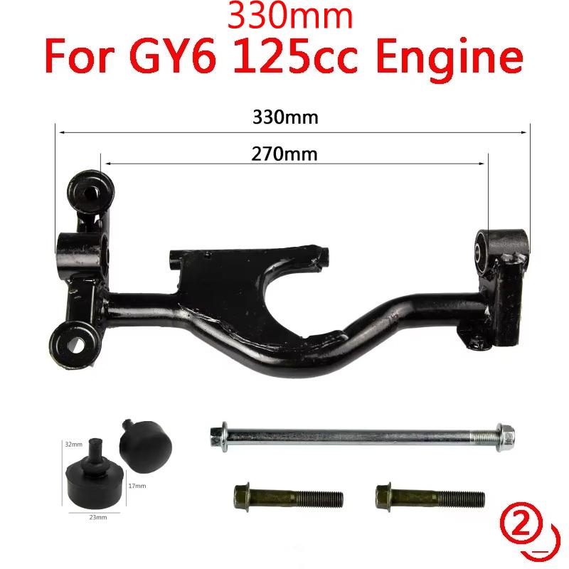 GY6 Motorcycle Scooter 125CC Engine Frame Luggage Bracket Accessories Spare Parts