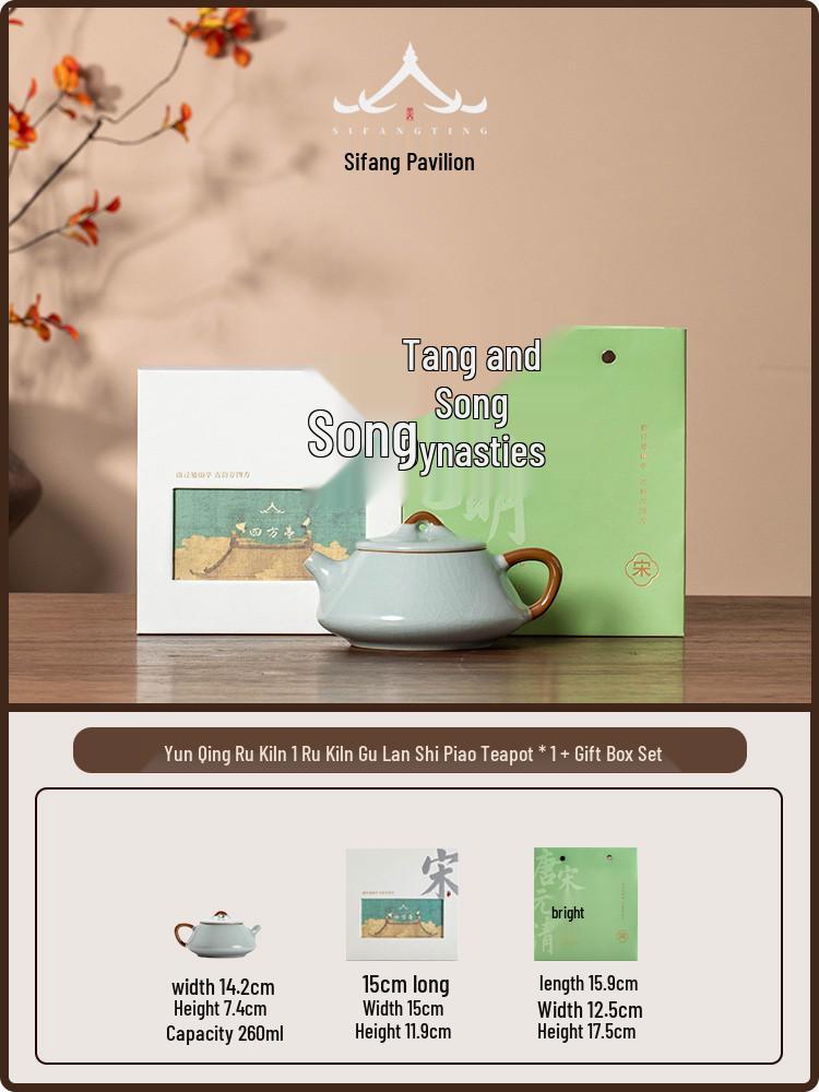 Antique Style Beige Ceramic Teapot for Gongfu Tea Brewing