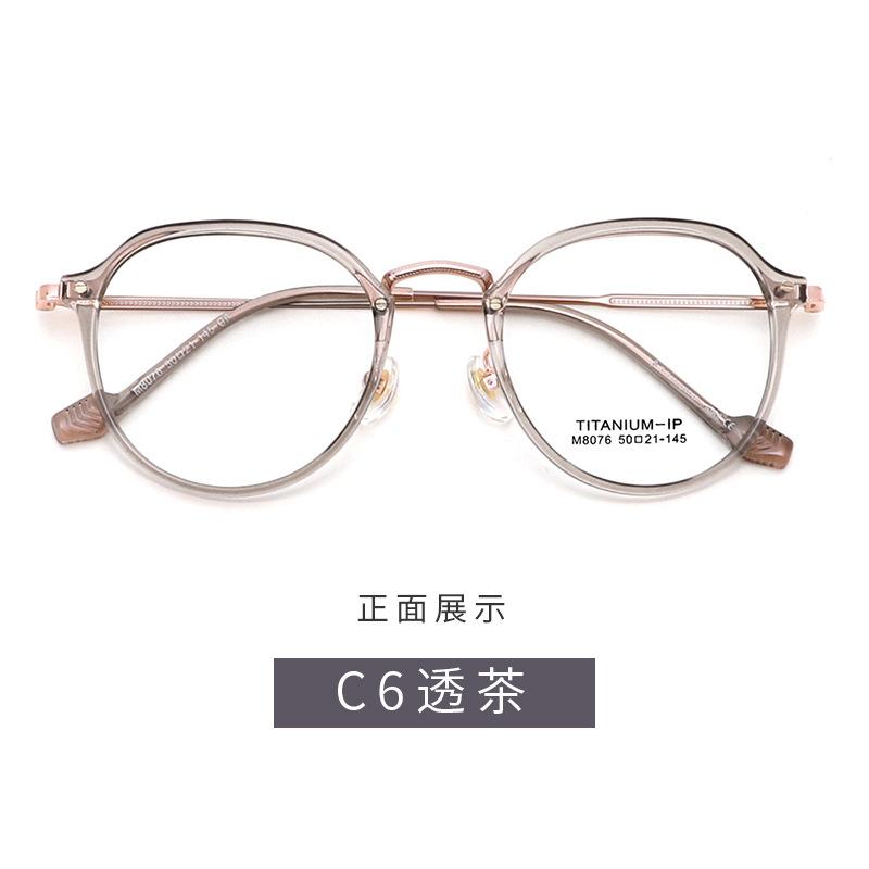 Brown Glasses, Plain Glasses, Frames, Retro Titanium Glasses Frames, With Glasses.