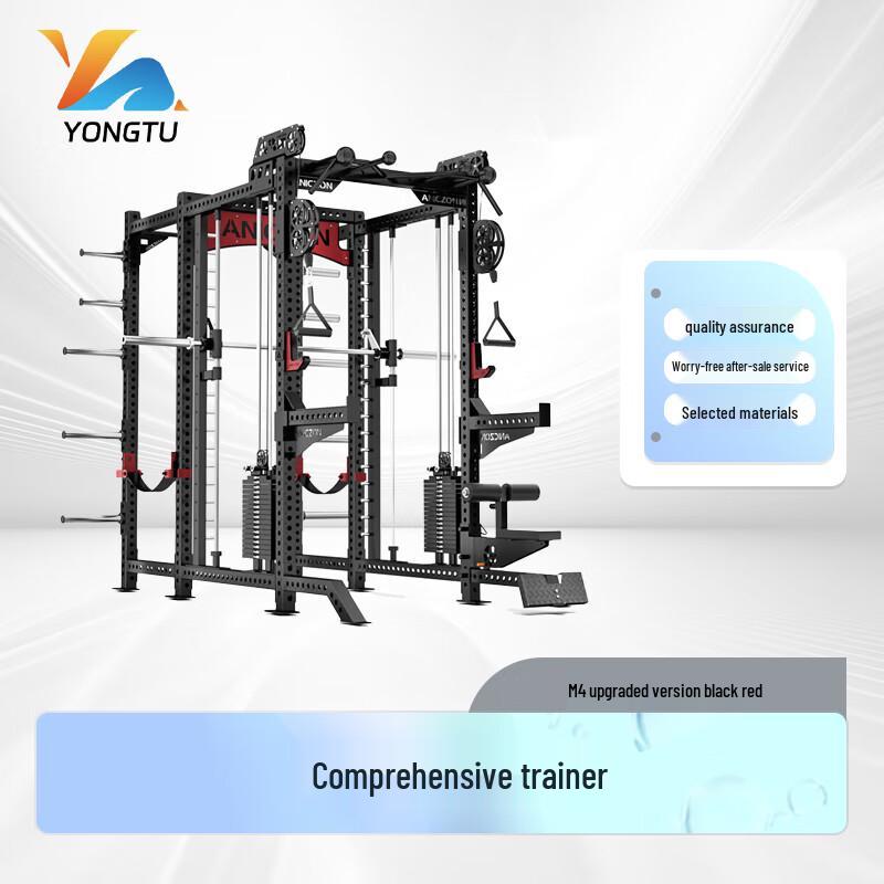 Yongtu M4 Smith Machine Home Gym System