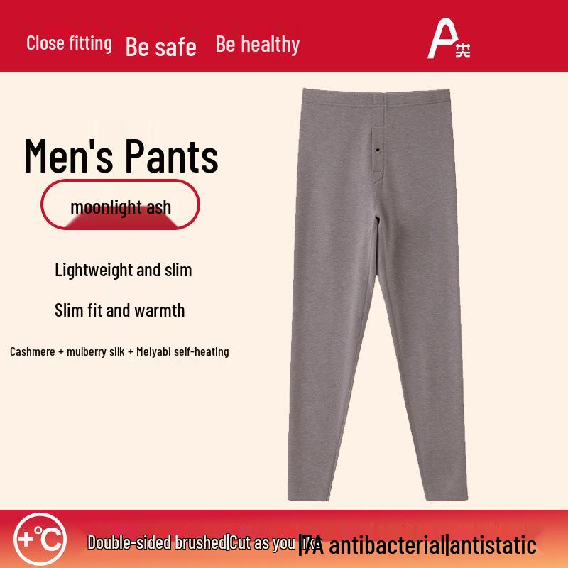 Комплект термобелья унисекс из шелка и кашемира - бесшовный осенний наряд для мужчин и женщин