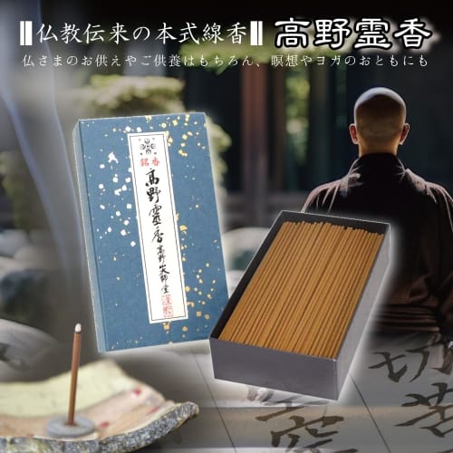 Koyasan Reiko Incense Sticks, Premium Incense, Large Box of Approximately 350 Sticks, 13.5cm Long, Temple Fragrance, for Buddhist Altars, Koyasan Dais
