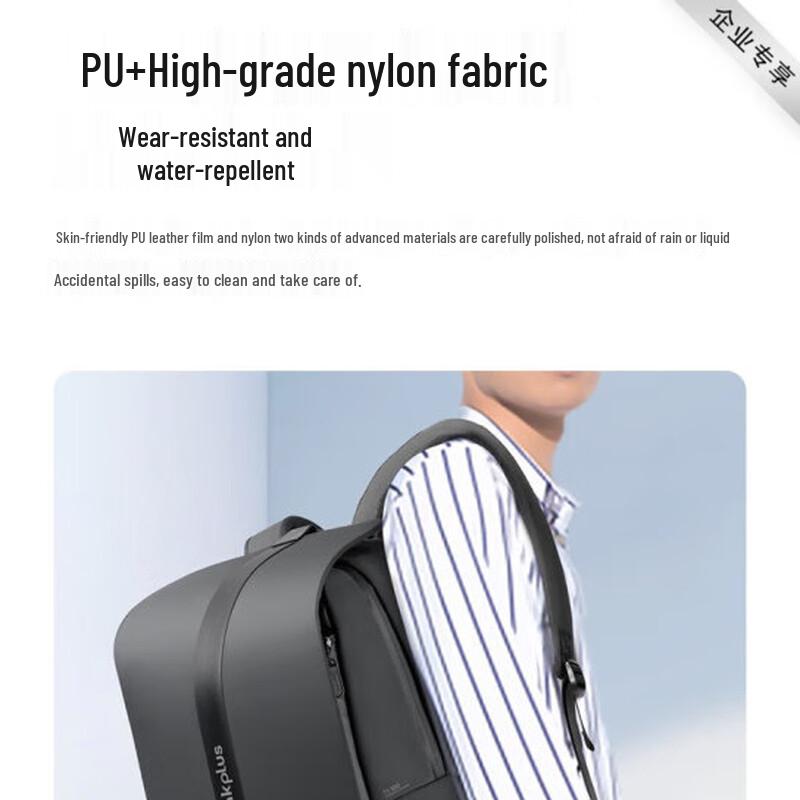 Lenovo thinkplus Geometric Backpack