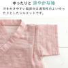 Jinbei Greco 80 Star Pattern Gauze Pink Сделано в Японии [Baby Castle]