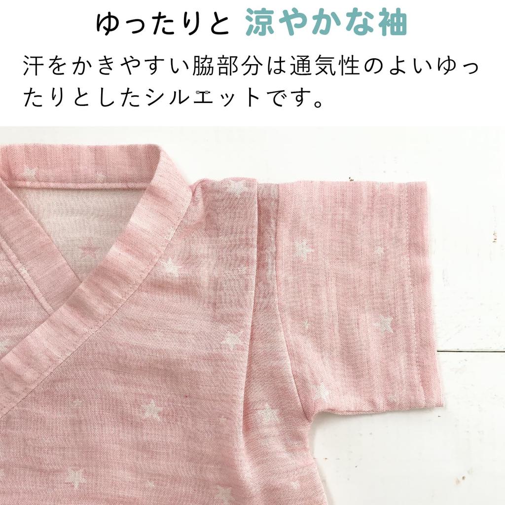 Jinbei Greco 80 Star Pattern Gauze Pink Сделано в Японии [Baby Castle]