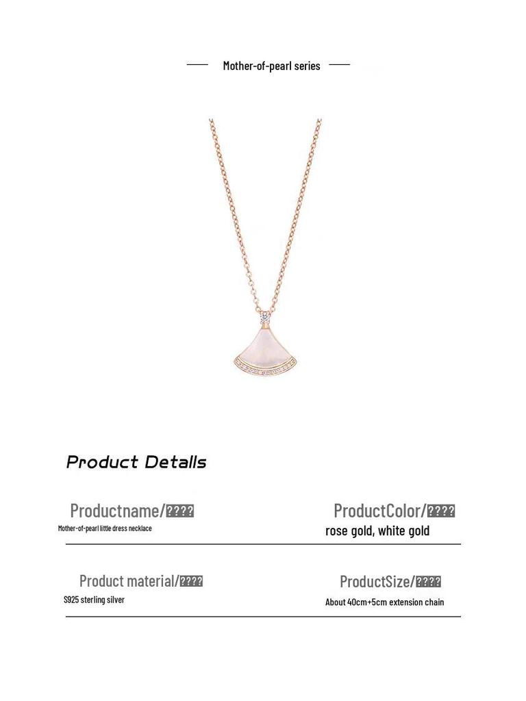 Mother-of-Pearl Fan Skirt Necklace: 14k Gold-Filled, High-End Luxury Clavicle Chain, New 2024 Style Gift.