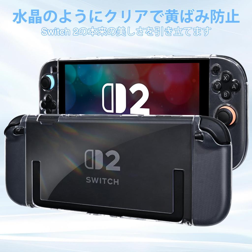 DLseego Switch 2 Switch 2 Compatible with Switch 2 Clear Detachable Transparent PC Ultra Full Easy Removal Case, Cover, (2nd Generation), Cover,