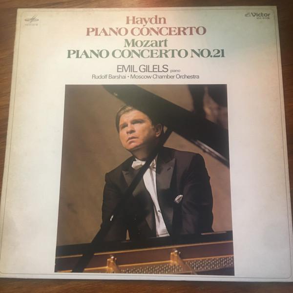 LP Record JOSEPH HAYDN / WOLFGANG AMADEUS MOZ - Concerto For Piano And Orchestra In VIC5108 Victor 1978 Japan Classical Used