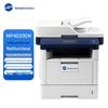 Guandiantong MP4020DN A4 Monochrome Laser MFP CN plug (adapter included)
