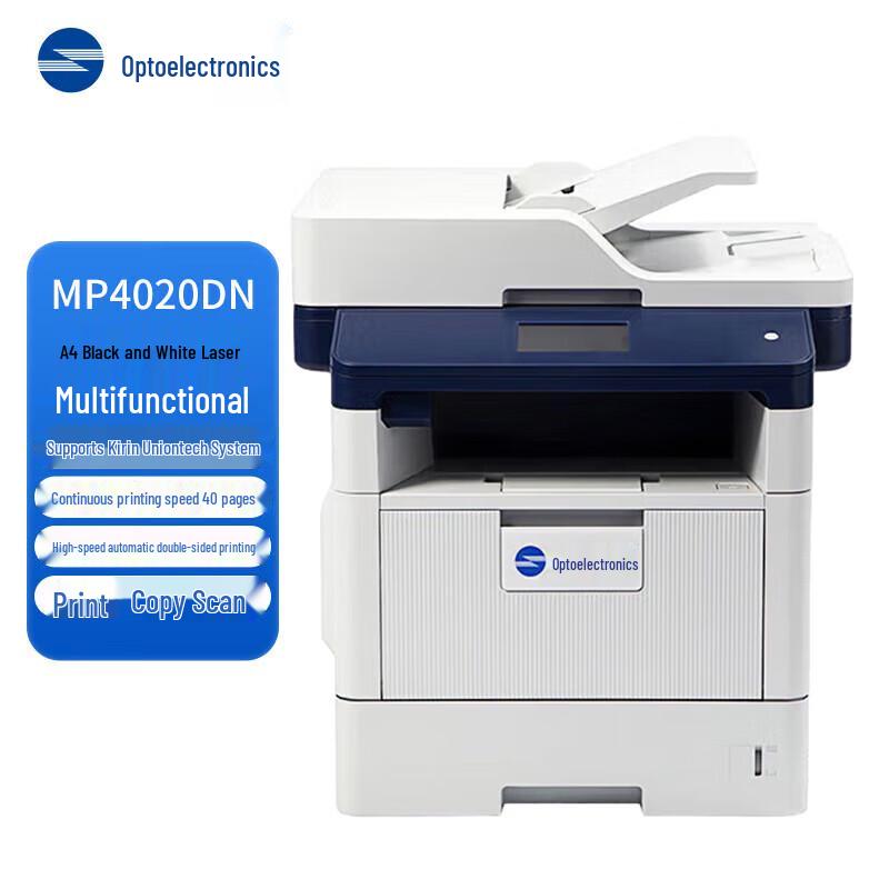 Guandiantong MP4020DN A4 Monochrome Laser MFP CN plug (adapter included)
