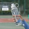 Factory Price Sports Water Bottle Plastic BPA Free Leak Proof Tritan Bottle For Gym And Outdoor Activities