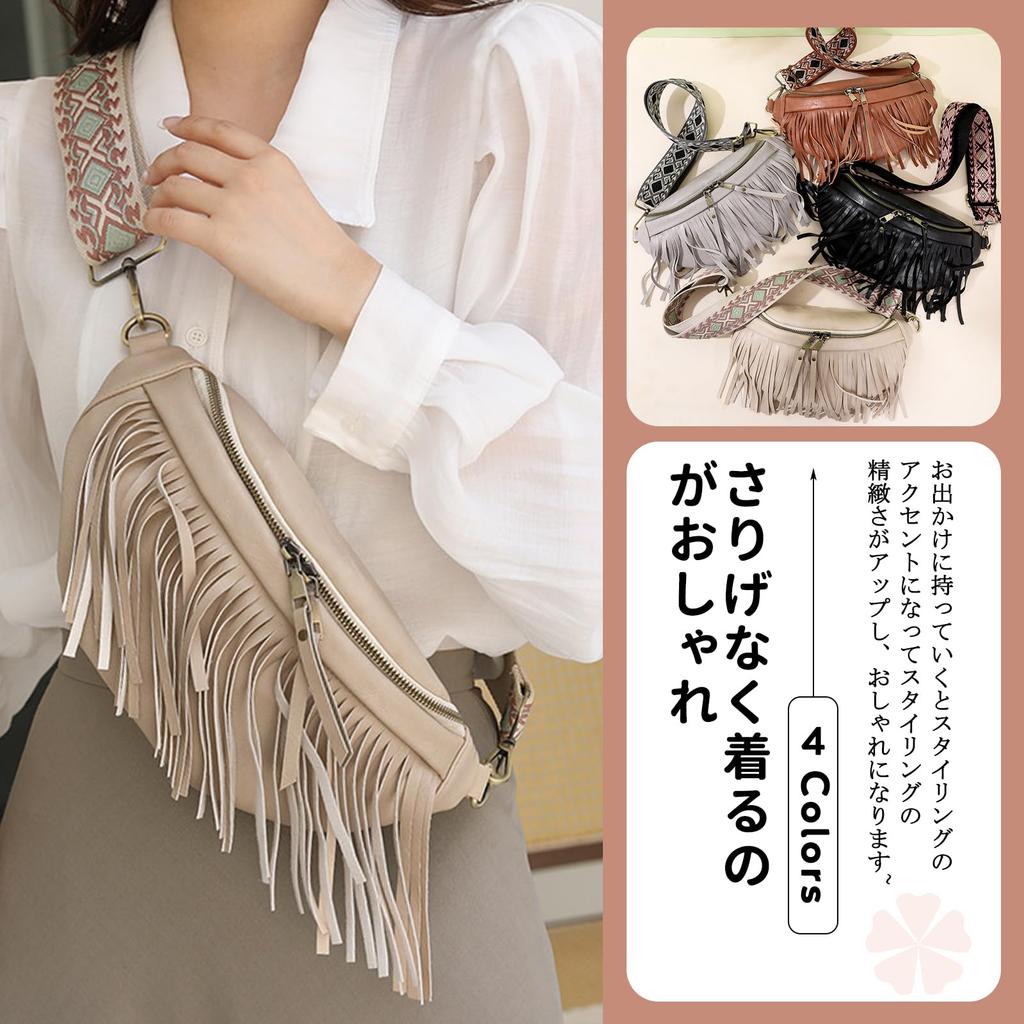 Shoulder Crossbody Stylish PU Large Retro Shoulder Bag with Cute Perfect for and Beige NICOLE&DORIS Women's Bag, Bag, Leather, Capacity, Fringe,