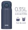 Thermos Vacuum Insulated Portable Mug, 350ml, Night Gray, JNR-353 N-GY