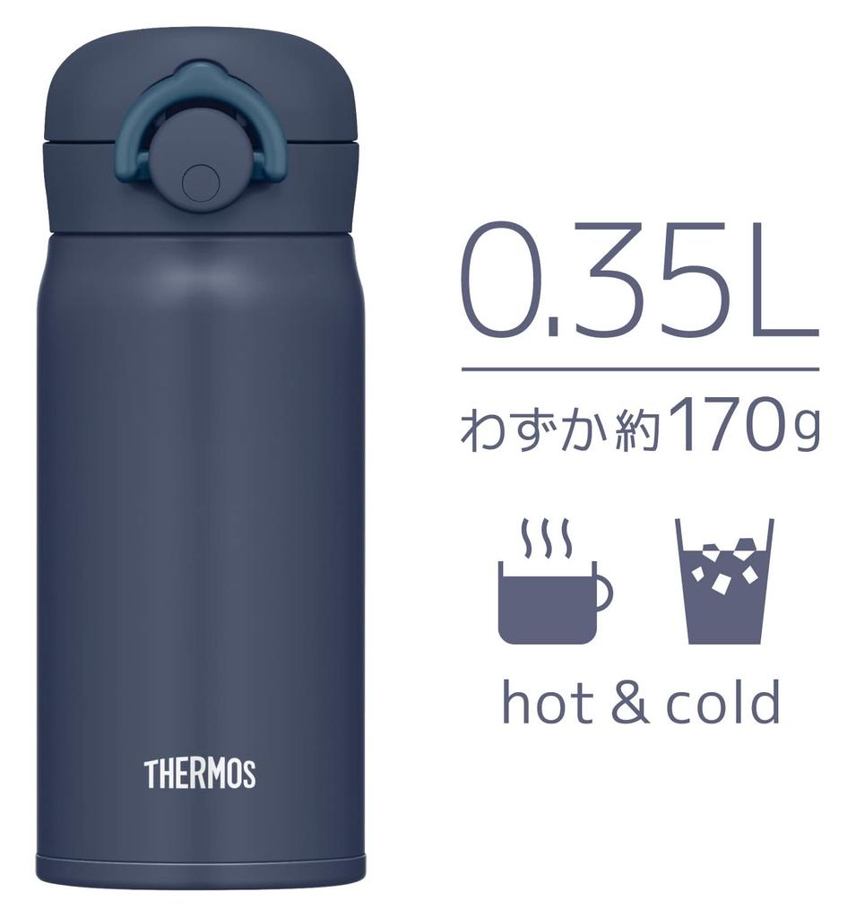 Thermos Vacuum Insulated Portable Mug, 350ml, Night Gray, JNR-353 N-GY