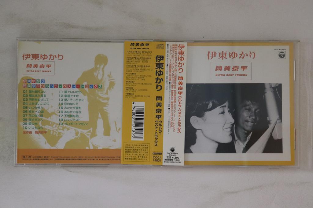 CD YUKARI ITO - Kyohei Tsutsumi Ultra Best Tracks COCA14831 Columbia 1998 Japan Obi Japanese Enka/Traditional Used